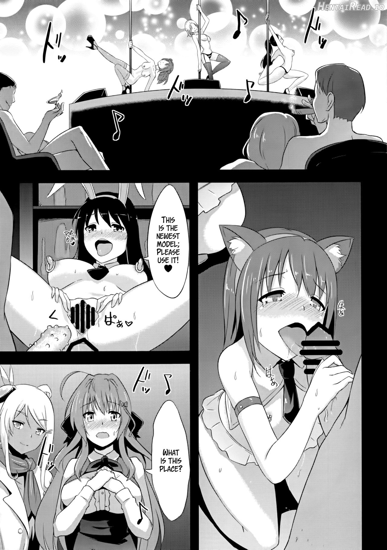 INDEXGIRLS 08 Youbi 2 Chapter 1 - page 6