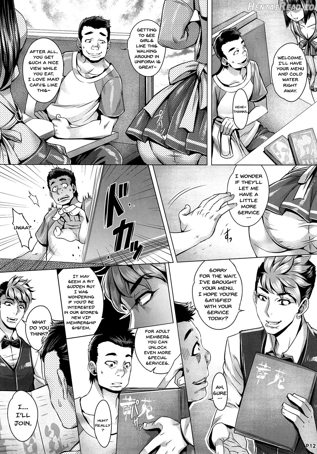 INDEXGIRLS 08 Youbi 2 Chapter 5 - page 13