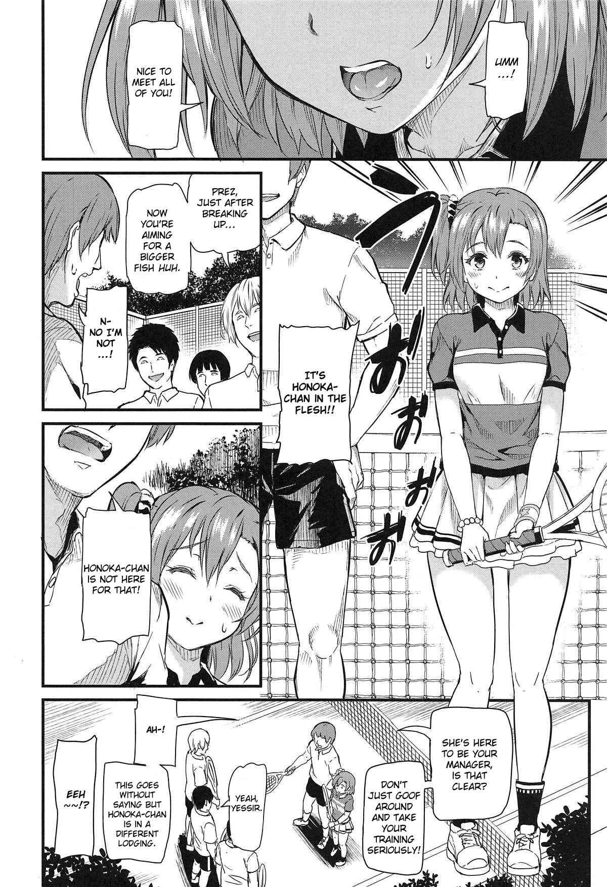 Joshidaisei Minami Kotori no YariCir Jikenbo Case.3 Chapter 4 - page 7