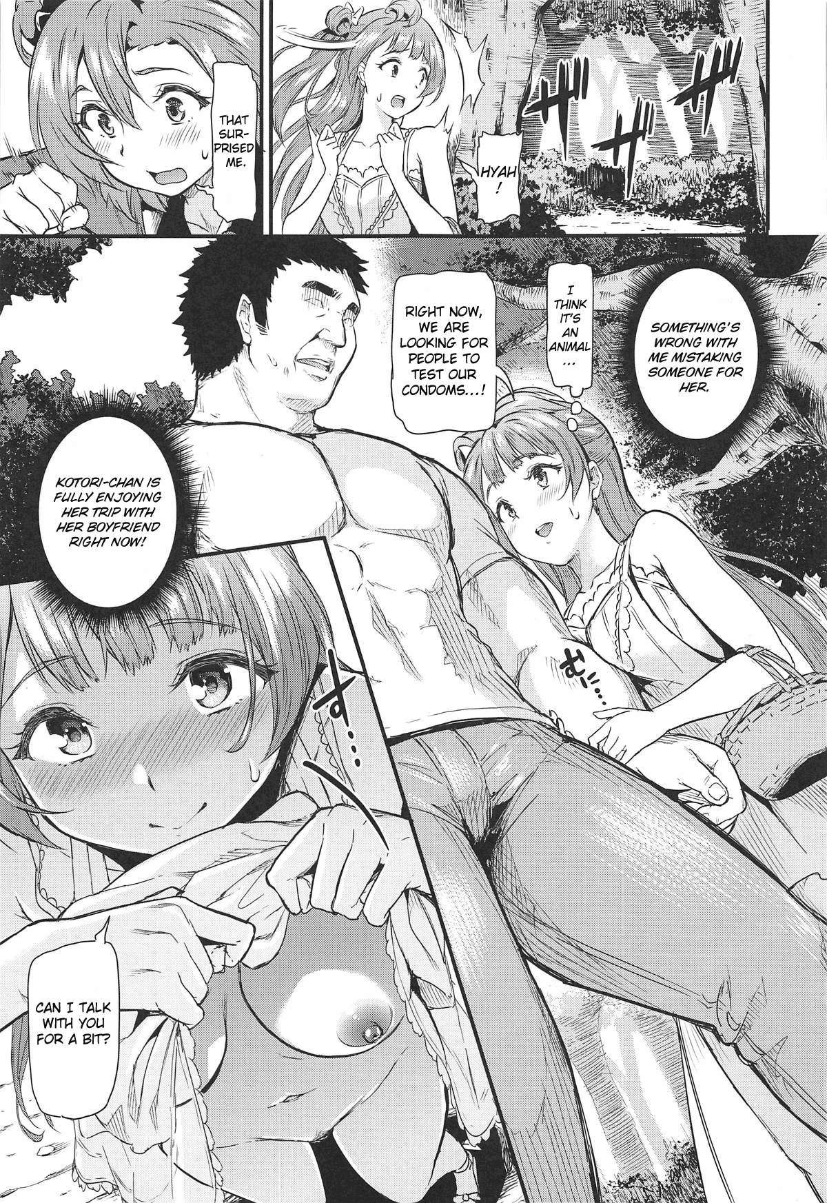 Joshidaisei Minami Kotori no YariCir Jikenbo Case.3 Chapter 4 - page 10