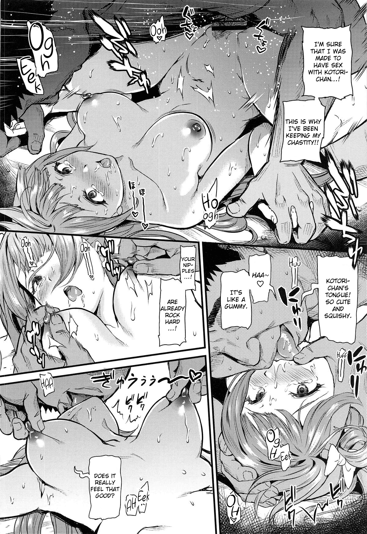 Joshidaisei Minami Kotori no YariCir Jikenbo Case.3 Chapter 4 - page 21