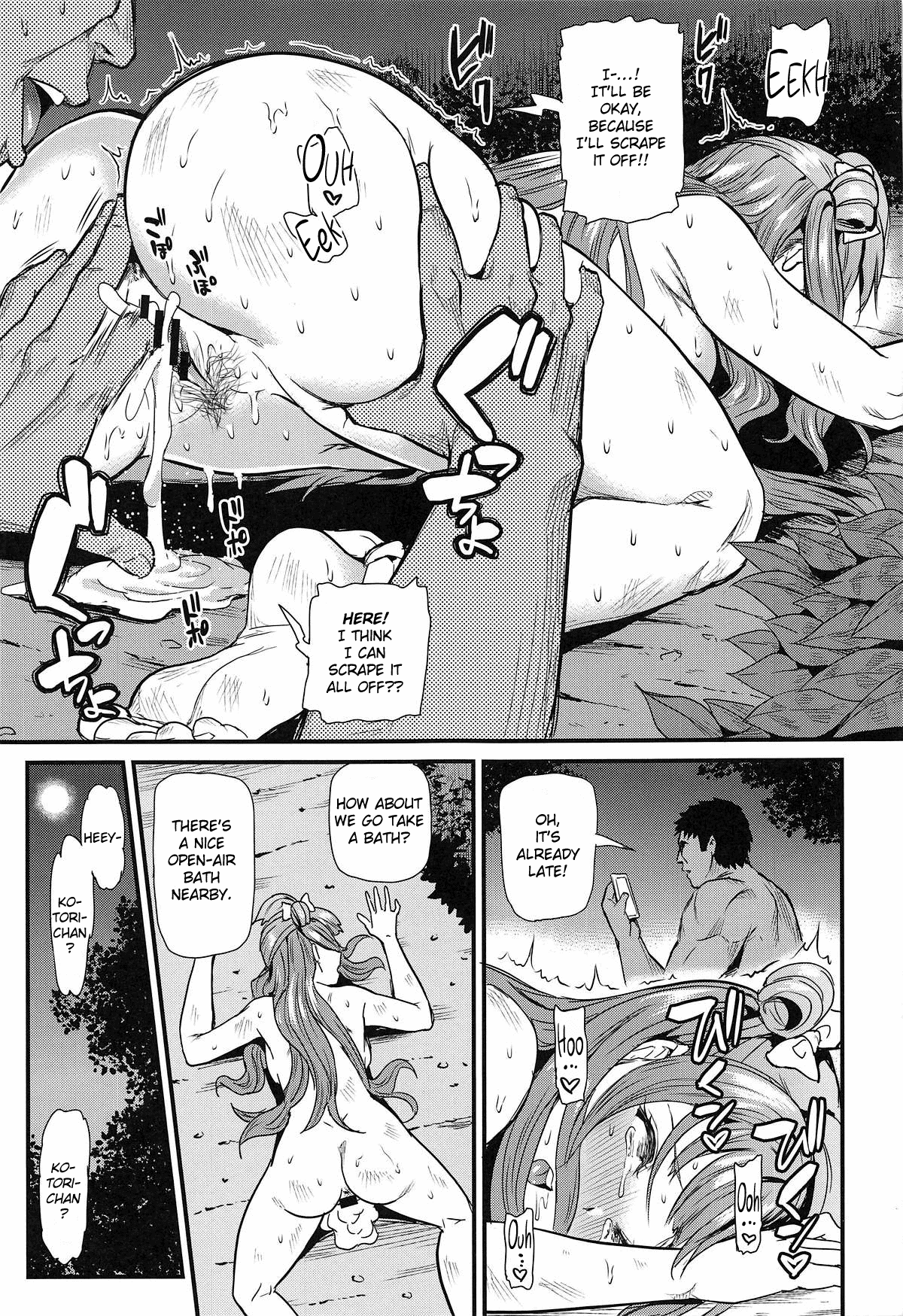 Joshidaisei Minami Kotori no YariCir Jikenbo Case.3 Chapter 4 - page 26