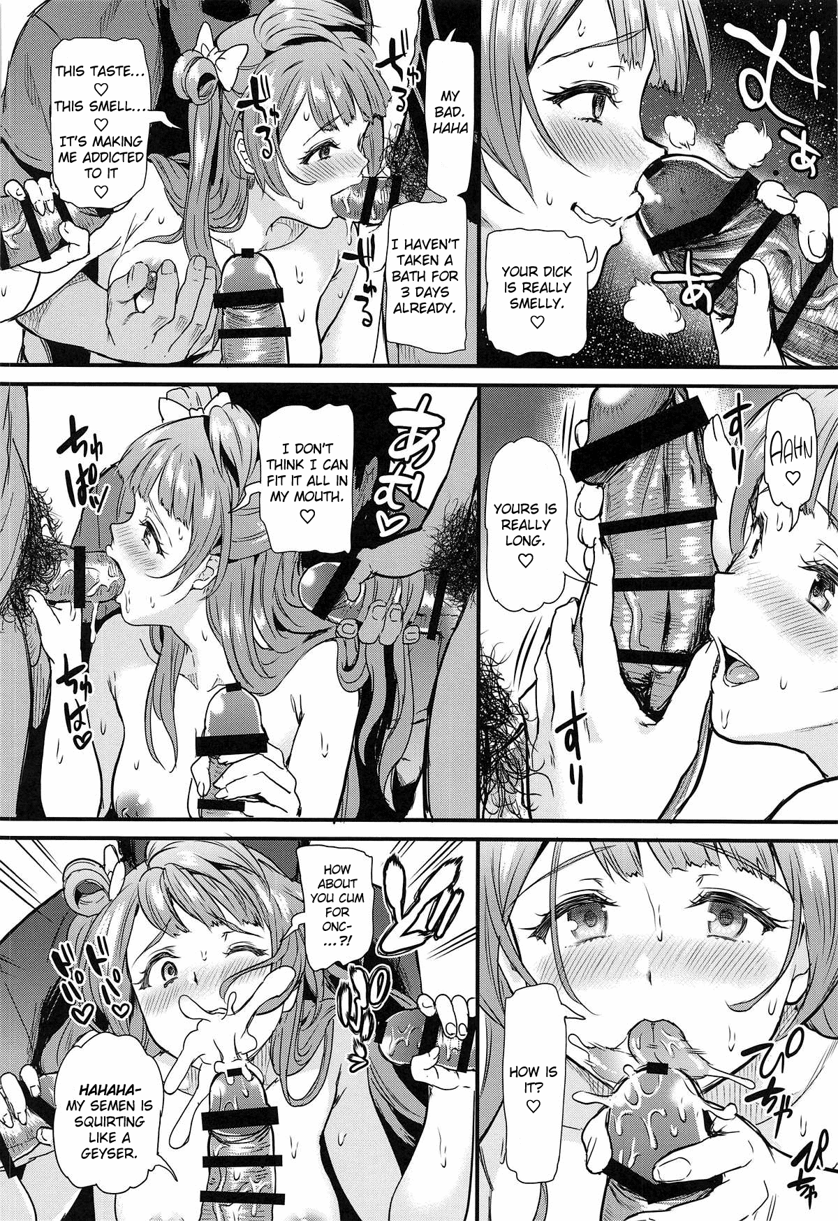 Joshidaisei Minami Kotori no YariCir Jikenbo Case.3 Chapter 4 - page 29