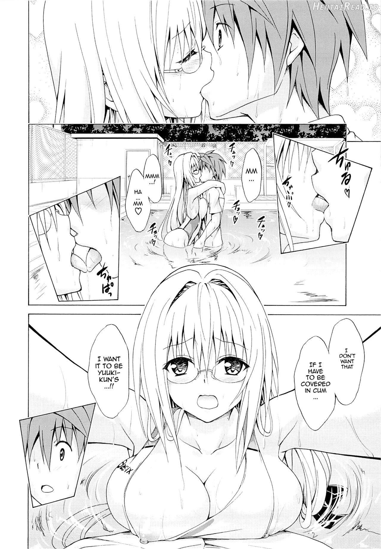 Trouble★Teachers Vol. 5 Chapter 3 - page 23