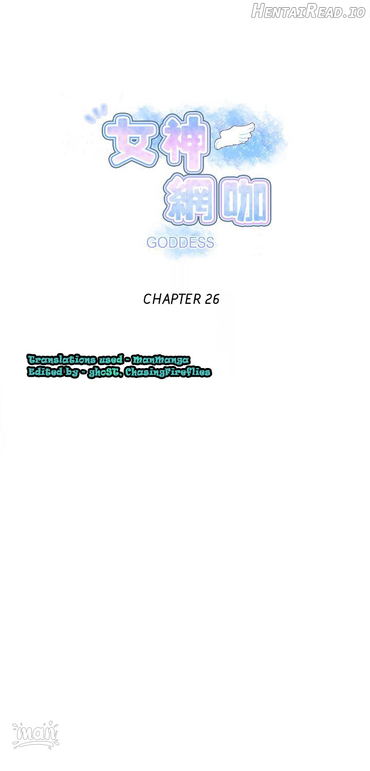 Ushiro no Seki no Aitsu Chapter 26 - page 1