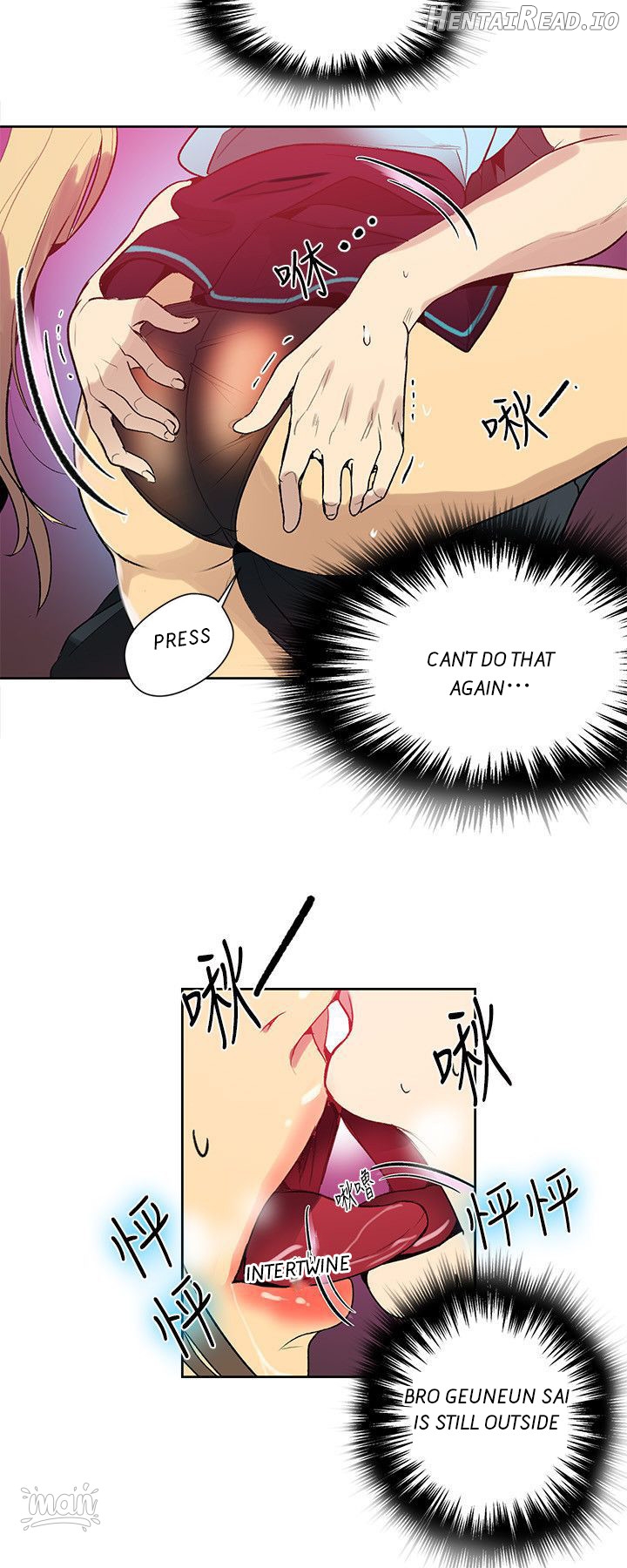 Ushiro no Seki no Aitsu Chapter 26 - page 9