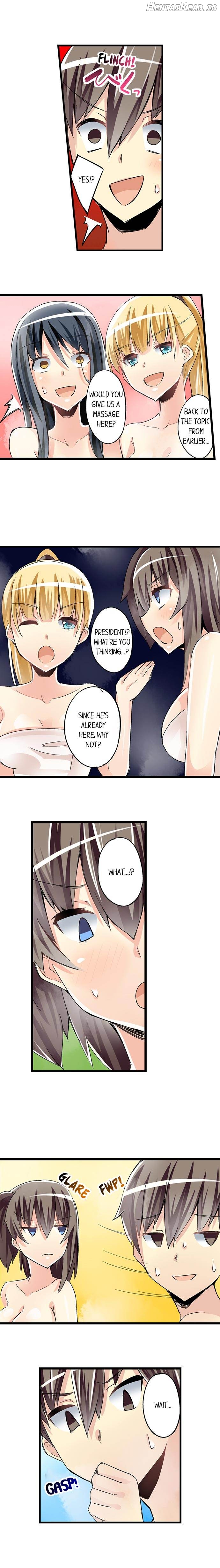 I Massage My Sister Every Night Chapter 39 - page 2