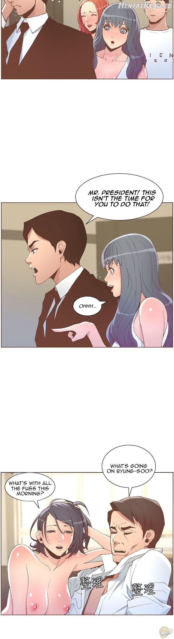 The Savory Girl Chapter 50 - page 24