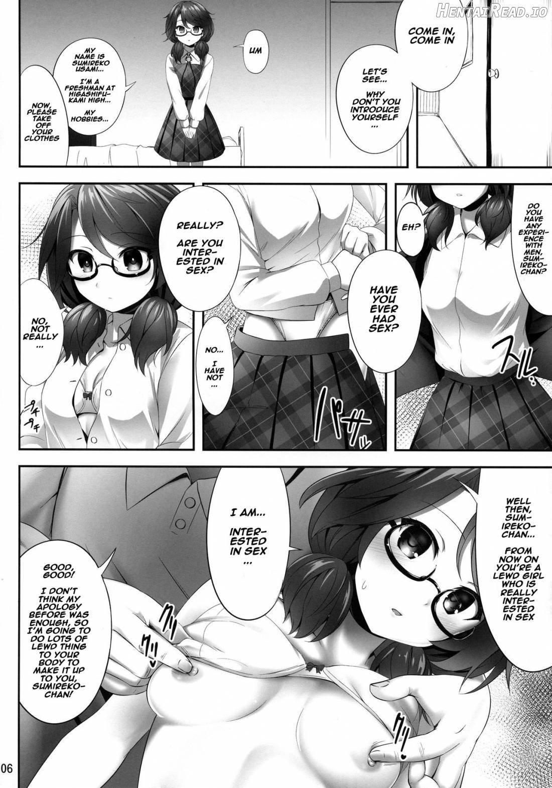 Usami Sumireko Saiminbon 2 Chapter 2 - page 5