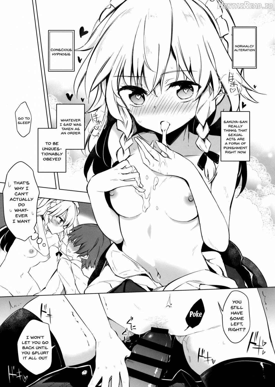 Shikkarimono no Saimin Sakuya-san Chapter 1 - page 4