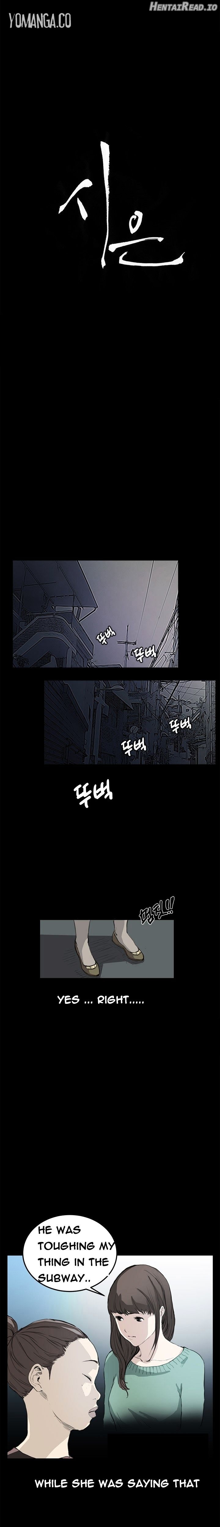 Si-Eun Chapter 11 - page 2