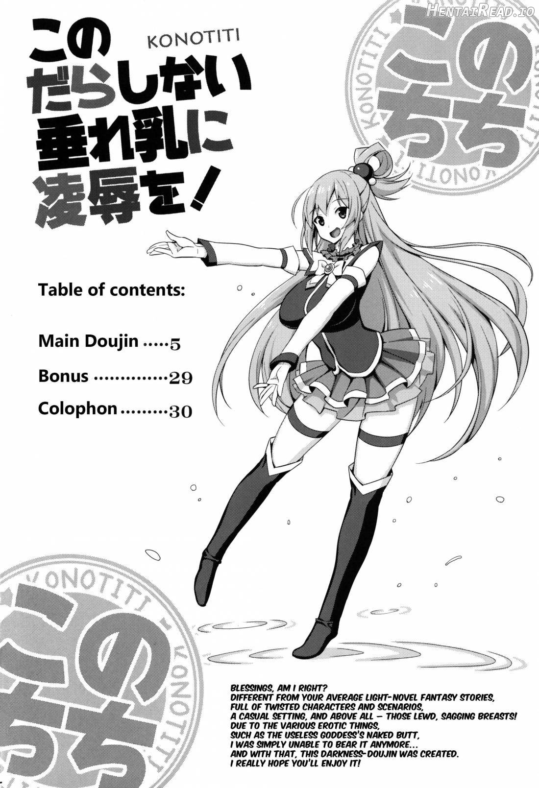 Kono Darashinai Tarechichi ni Ryoujoku o! Chapter 1 - page 2