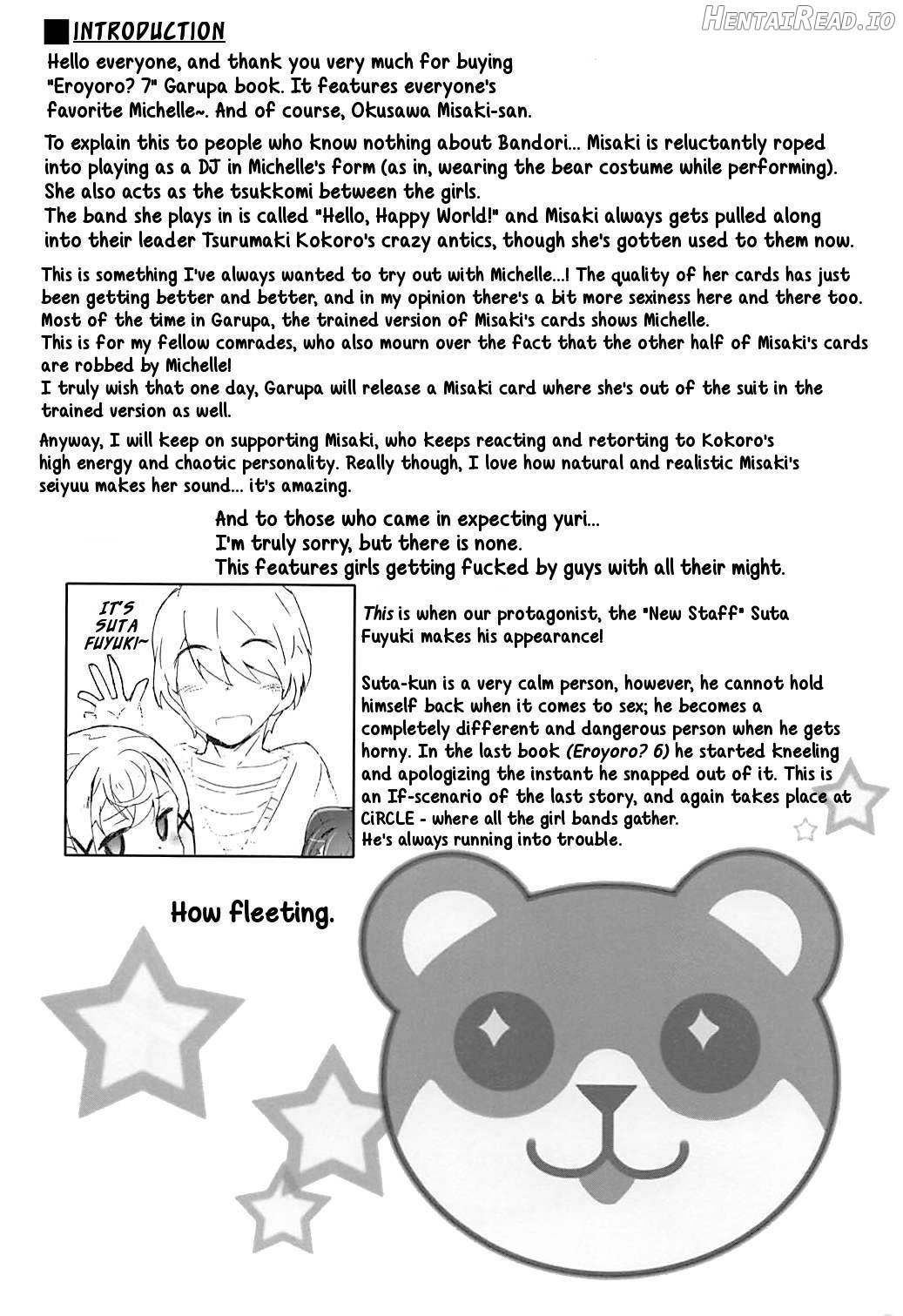 EroYoro? 7 -Heart Manju Mania- Chapter 2 - page 3