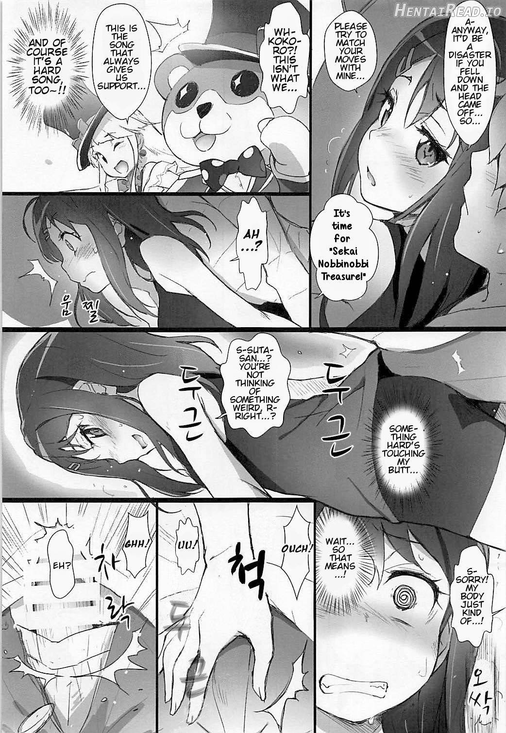 EroYoro? 7 -Heart Manju Mania- Chapter 2 - page 6