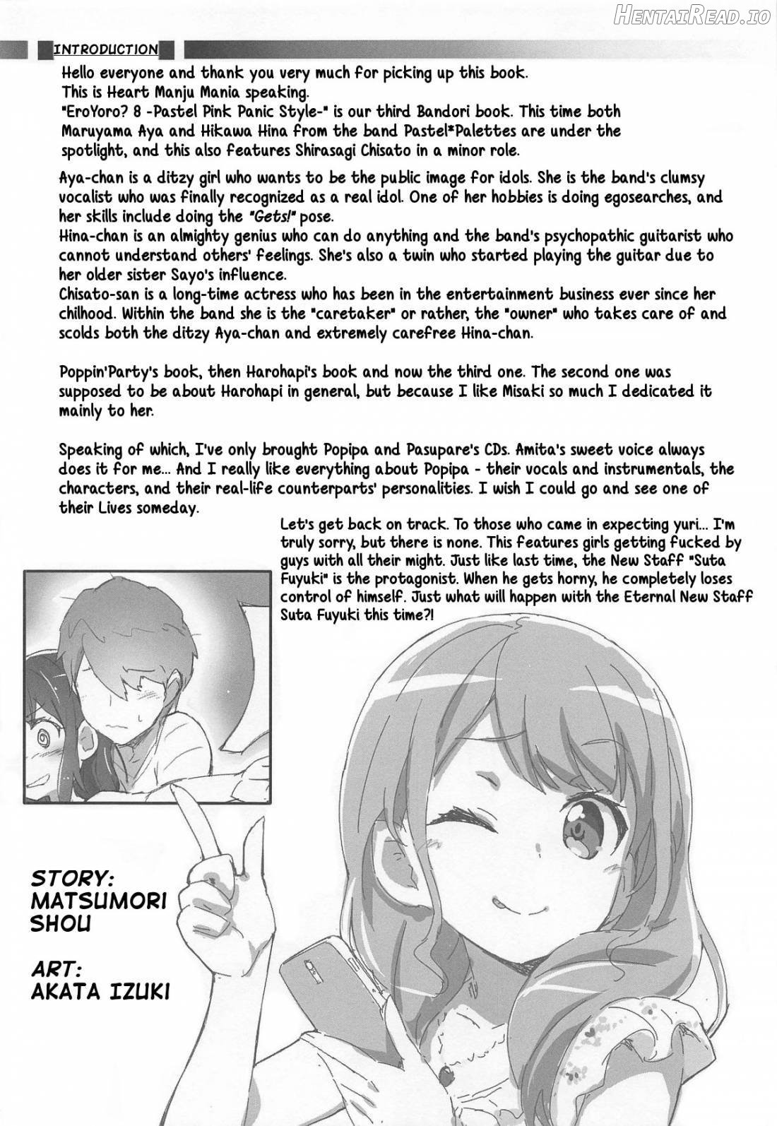 EroYoro? 7 -Heart Manju Mania- Chapter 3 - page 2