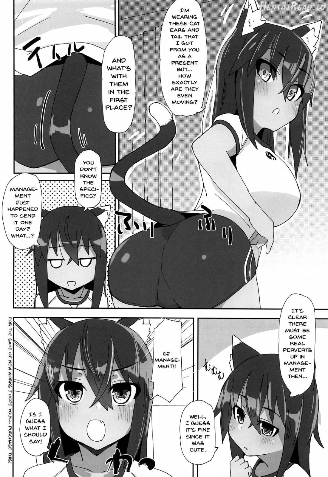 Dochashiko Actress Chapter 1 - page 3