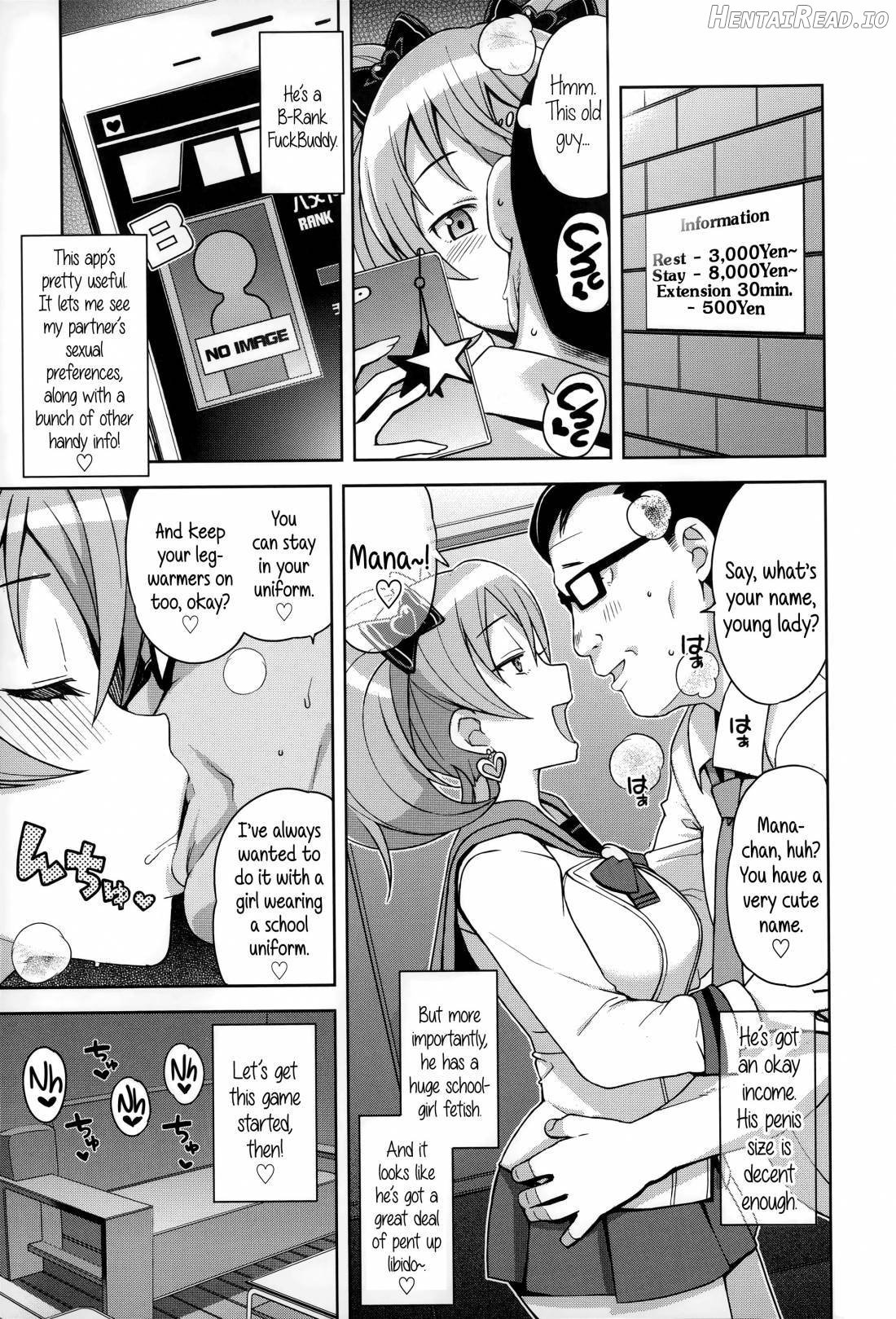 Hametomo Collection Chapter 1 - page 11