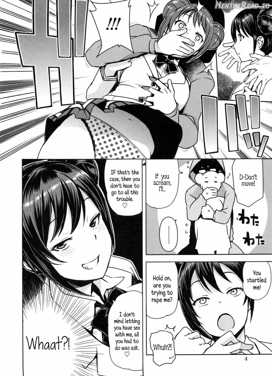 Doutei Danshi Kousei Iinkai Chapter 1 - page 5