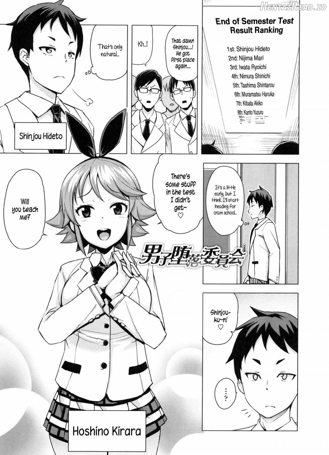 Doutei Danshi Kousei Iinkai Chapter 1 - page 22