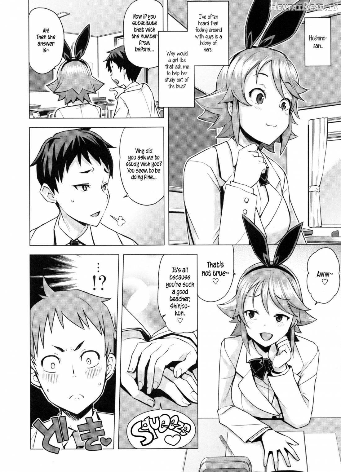 Doutei Danshi Kousei Iinkai Chapter 1 - page 23