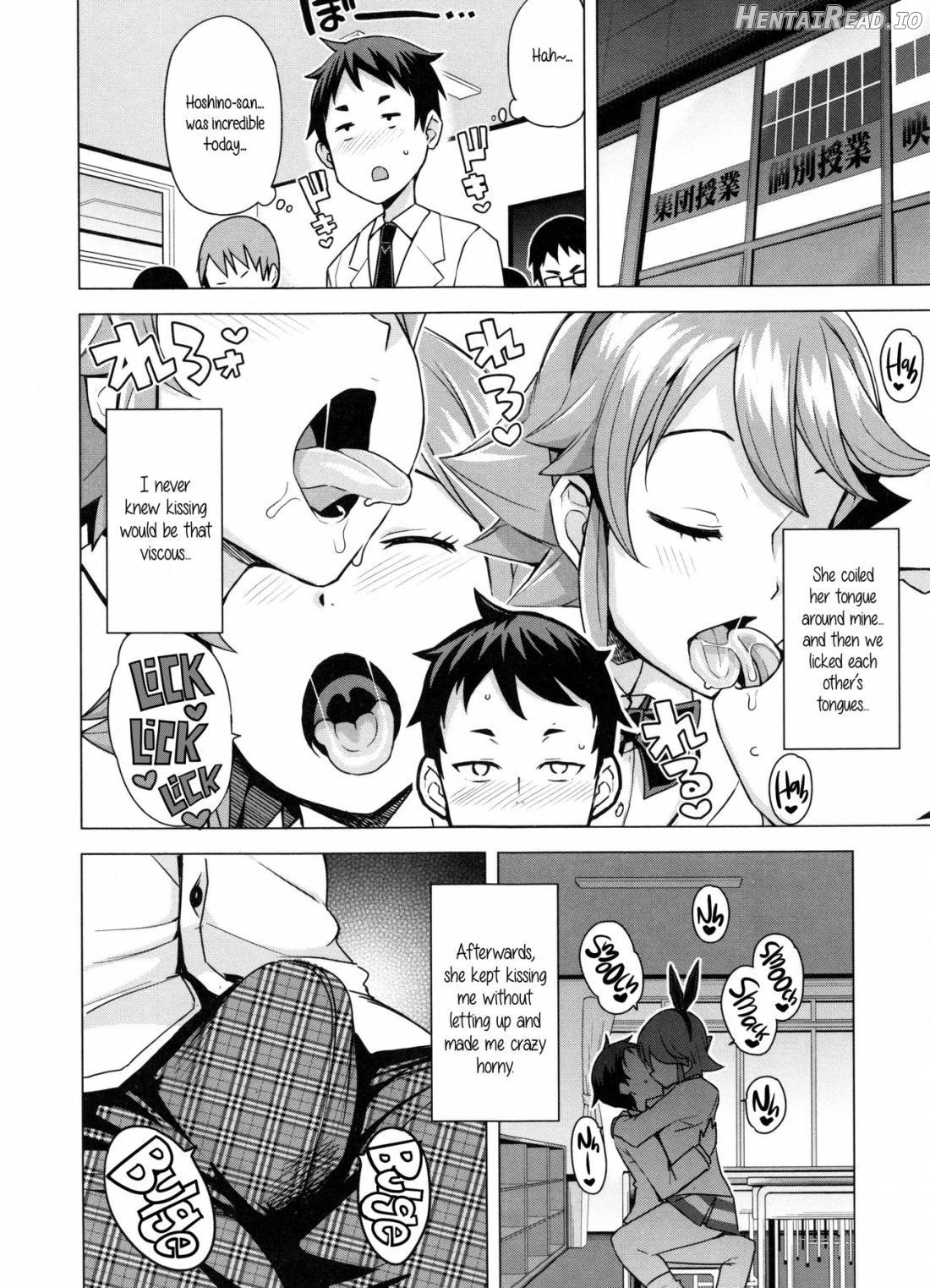 Doutei Danshi Kousei Iinkai Chapter 1 - page 25