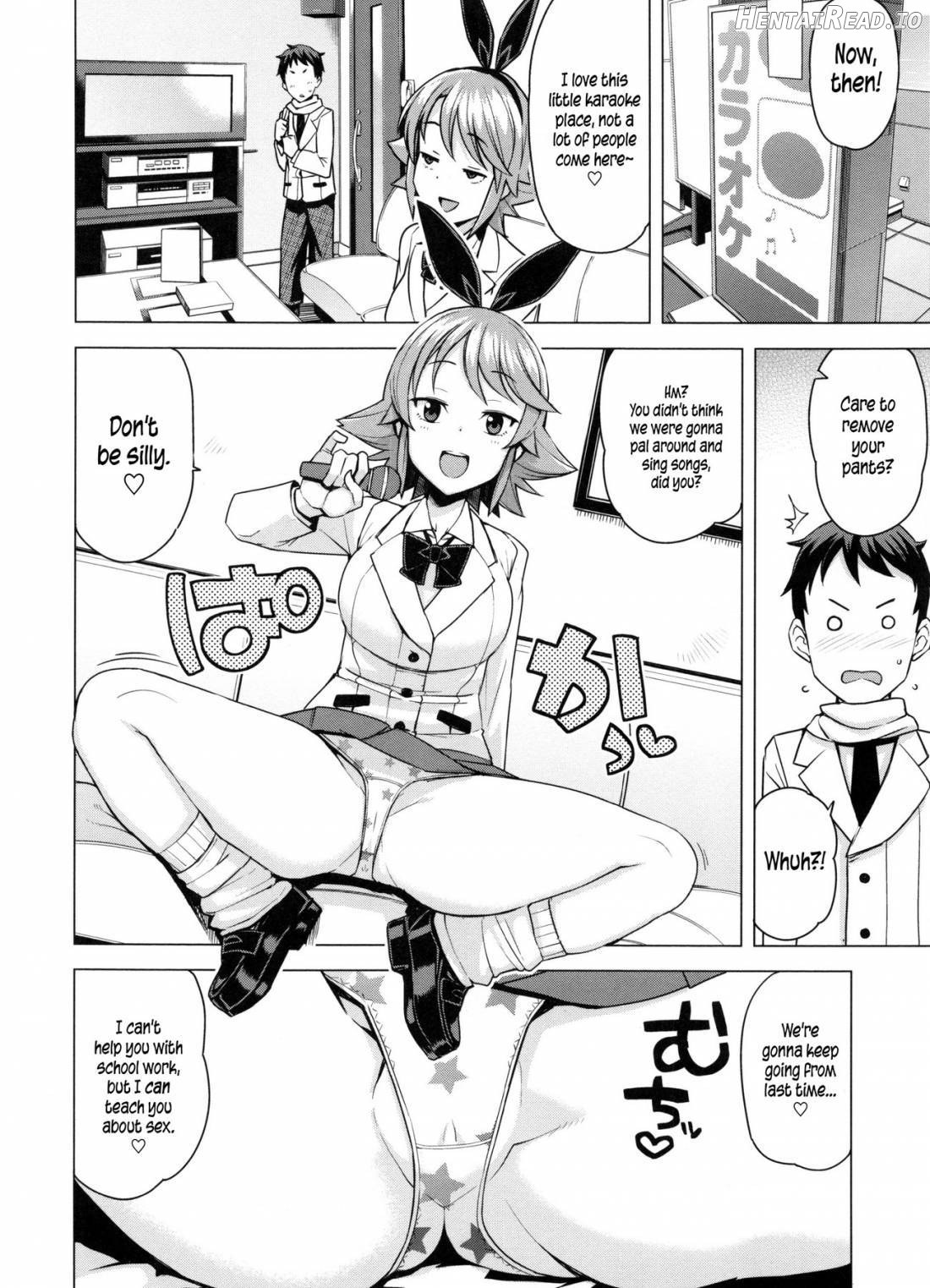 Doutei Danshi Kousei Iinkai Chapter 1 - page 27