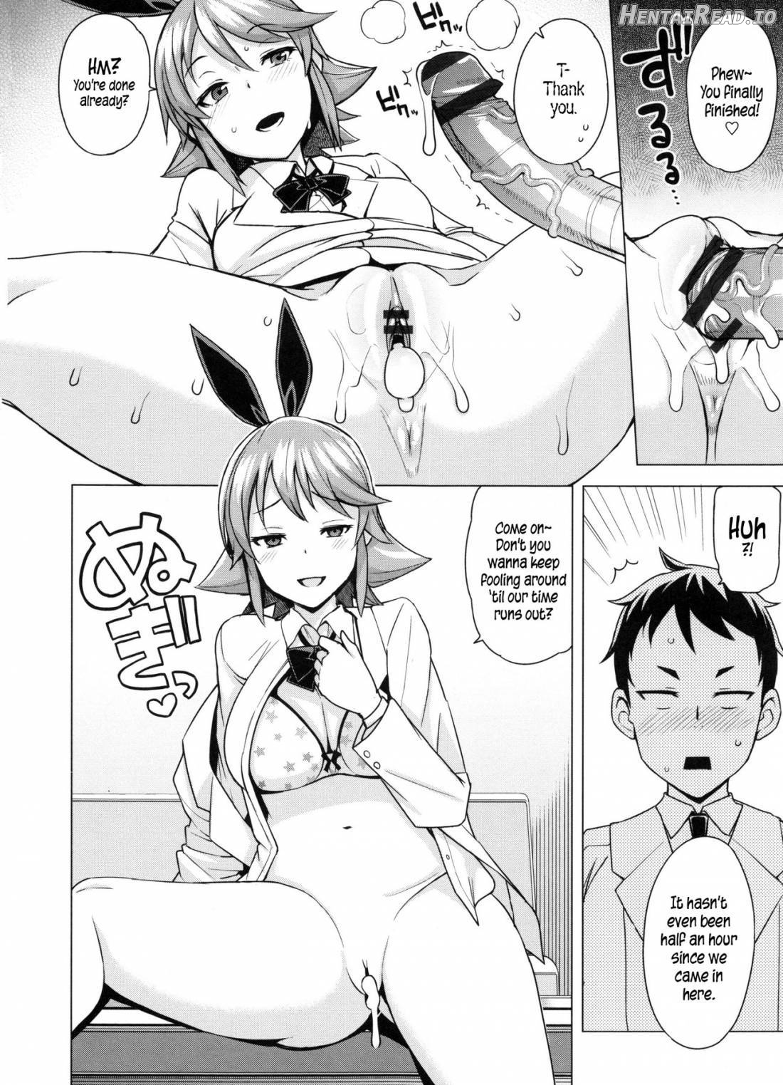 Doutei Danshi Kousei Iinkai Chapter 1 - page 35