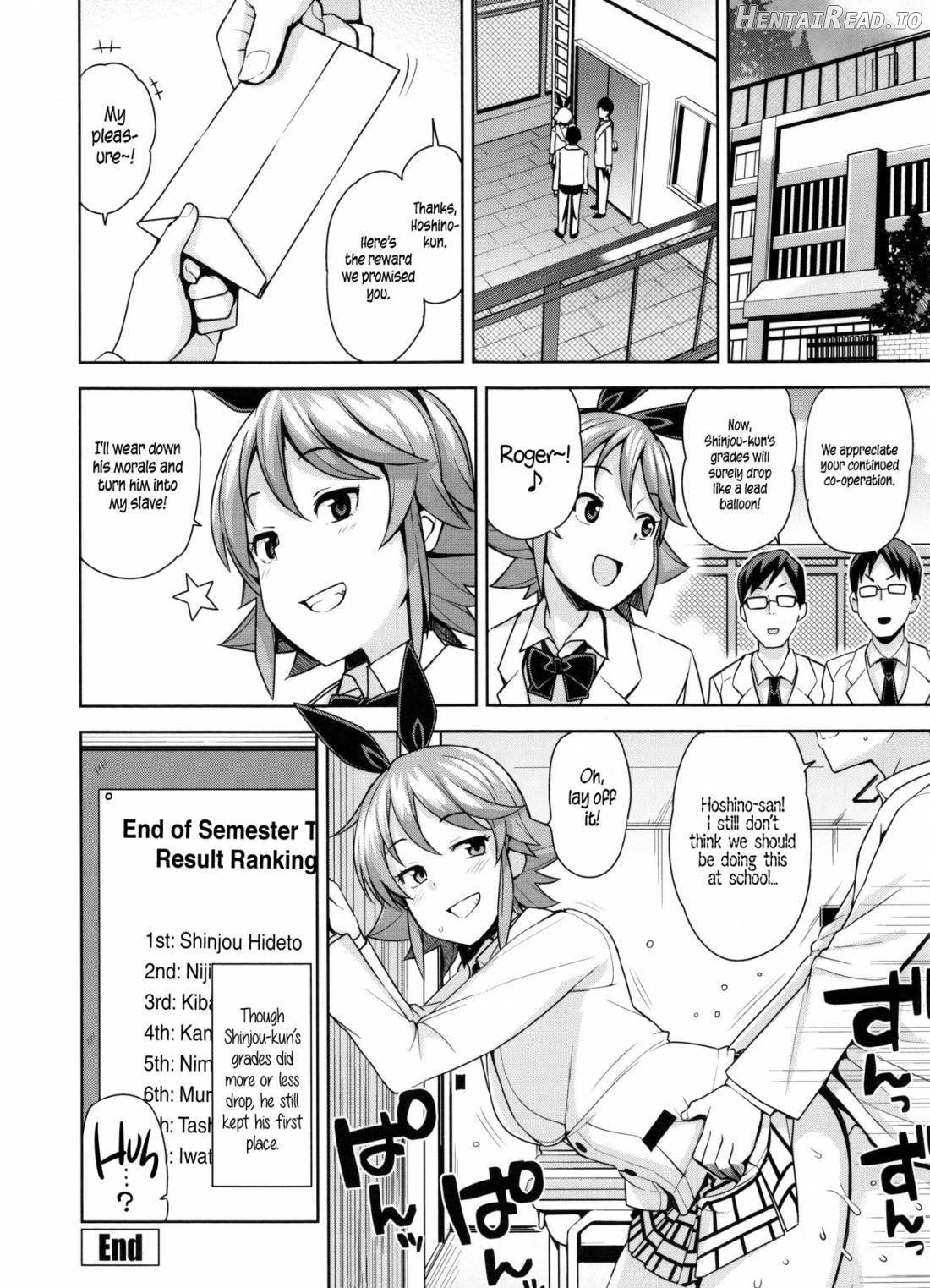 Doutei Danshi Kousei Iinkai Chapter 1 - page 41