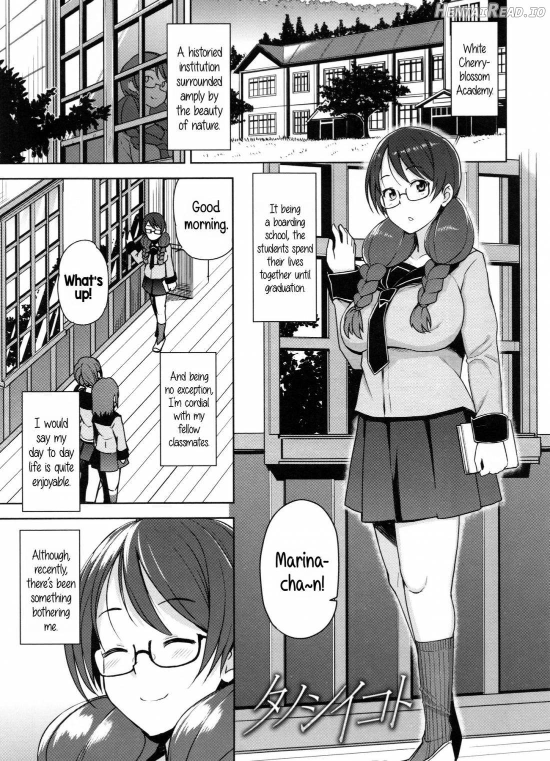 Doutei Danshi Kousei Iinkai Chapter 1 - page 84