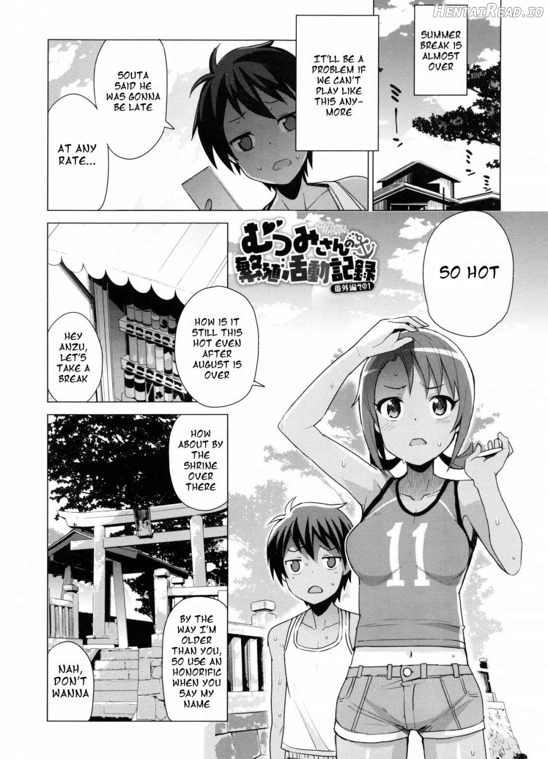 Doutei Danshi Kousei Iinkai Chapter 1 - page 164