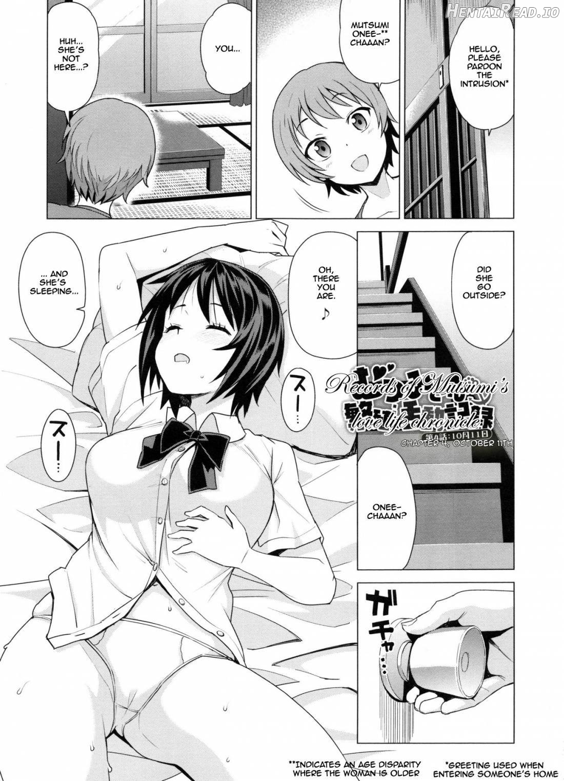 Doutei Danshi Kousei Iinkai Chapter 1 - page 180