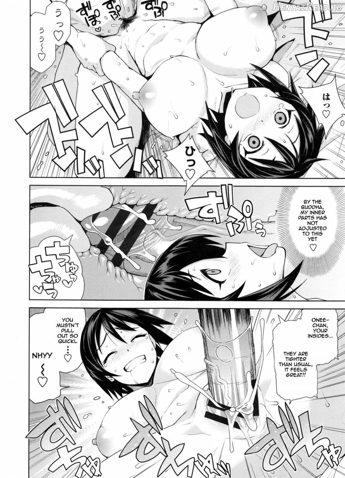 Doutei Danshi Kousei Iinkai Chapter 1 - page 193