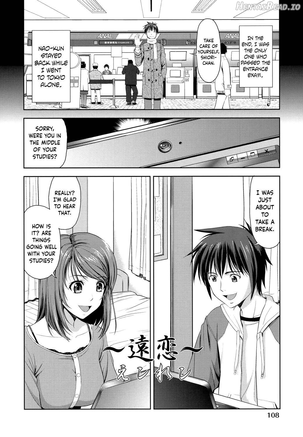 Minna Hatsujouki! Chapter 1 - page 108