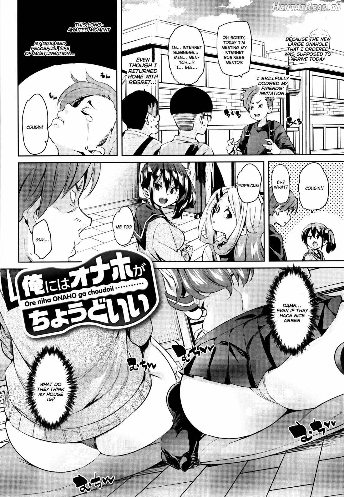 Shita no Okuchi de Chu ♥ Chu ♥ Shiyo Chapter 1 - page 155