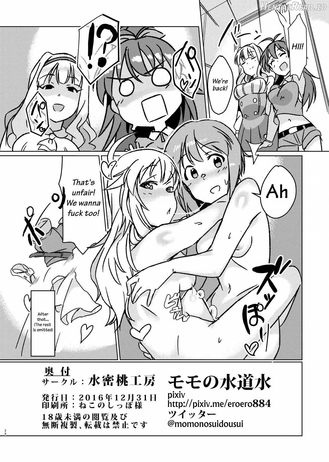 Yuki Chinpo - Futanari Yukiho ga Hibiki o Otosu Hon Chapter 2 - page 25