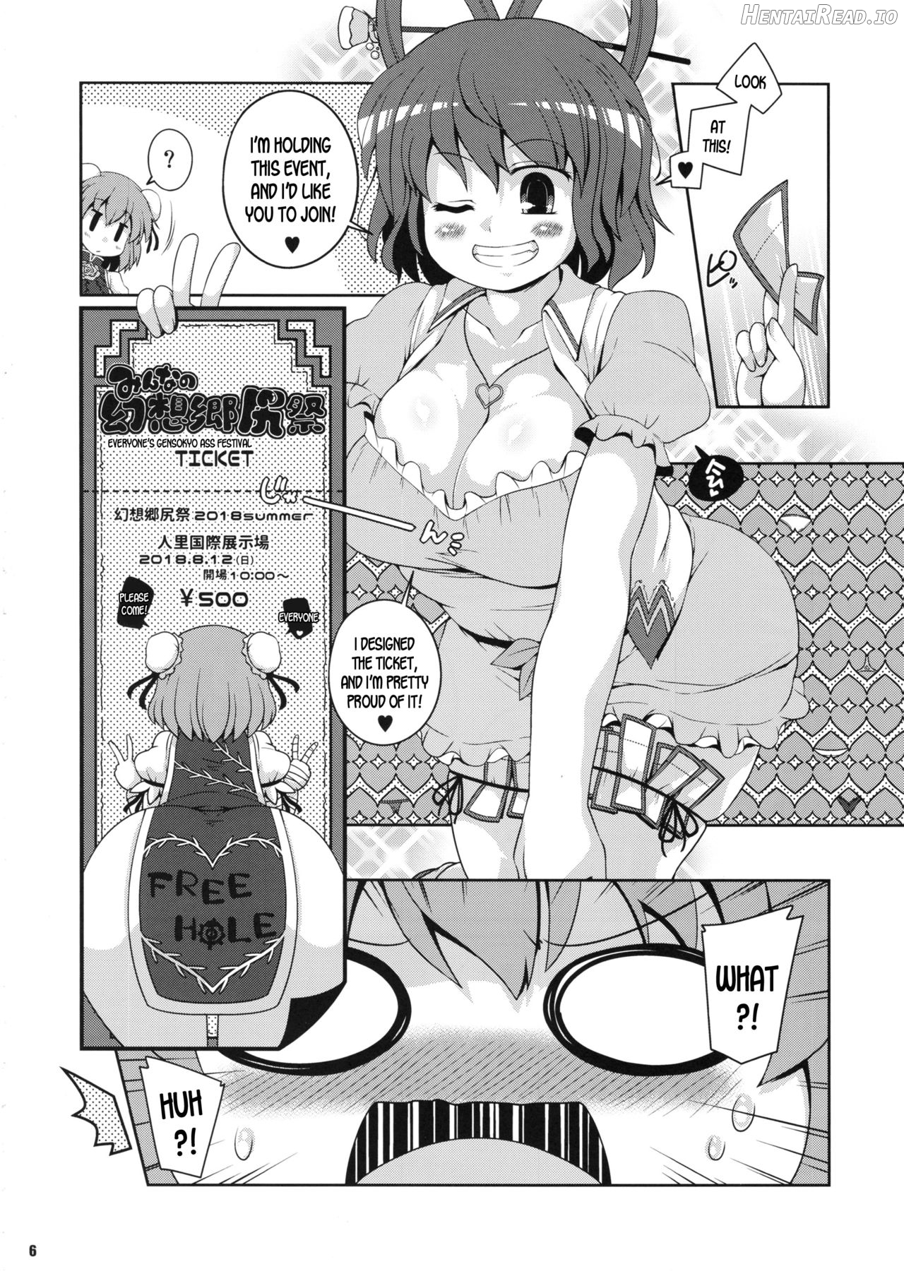 Sanae Onsen Chapter 1 - page 4