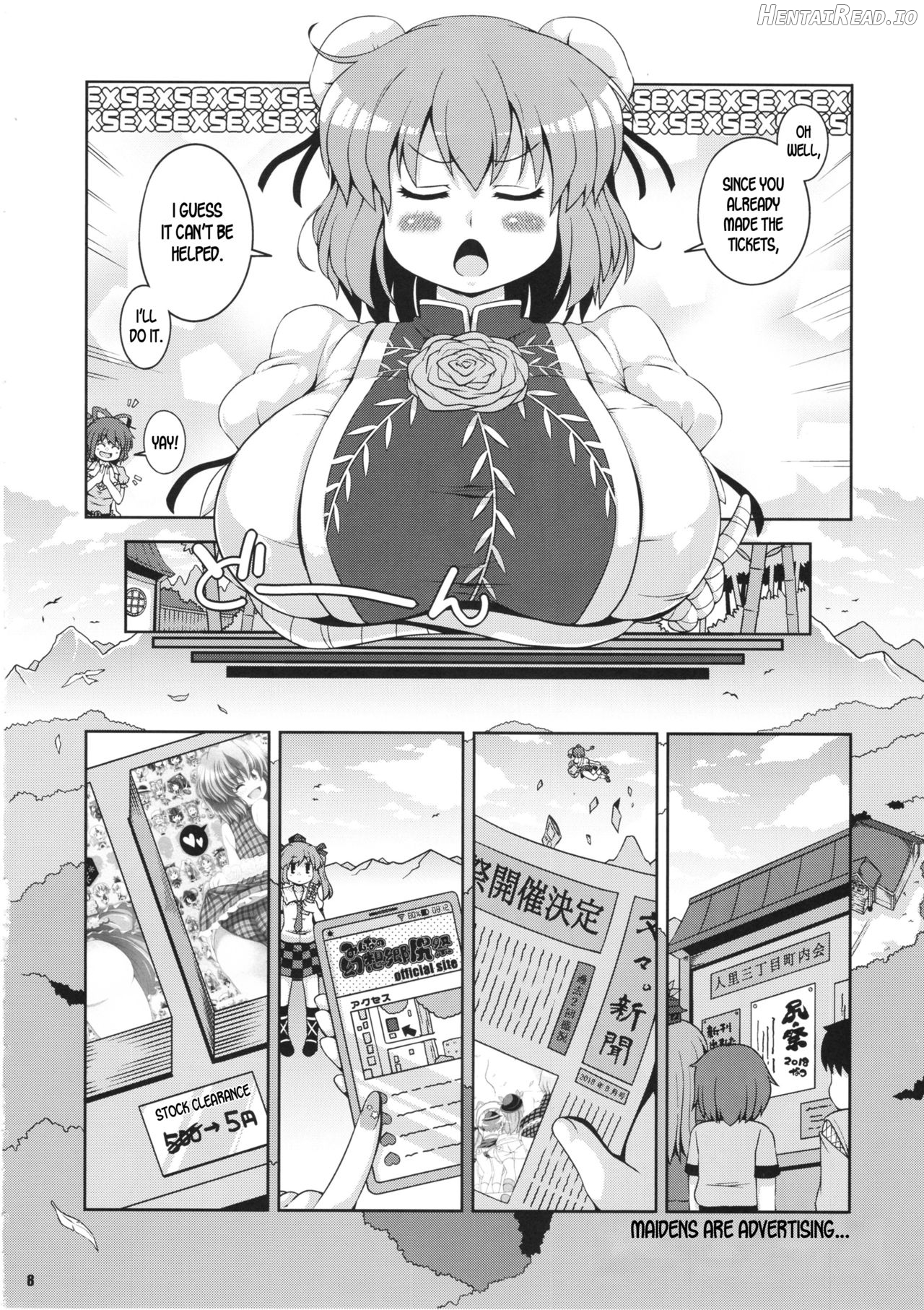 Sanae Onsen Chapter 1 - page 6