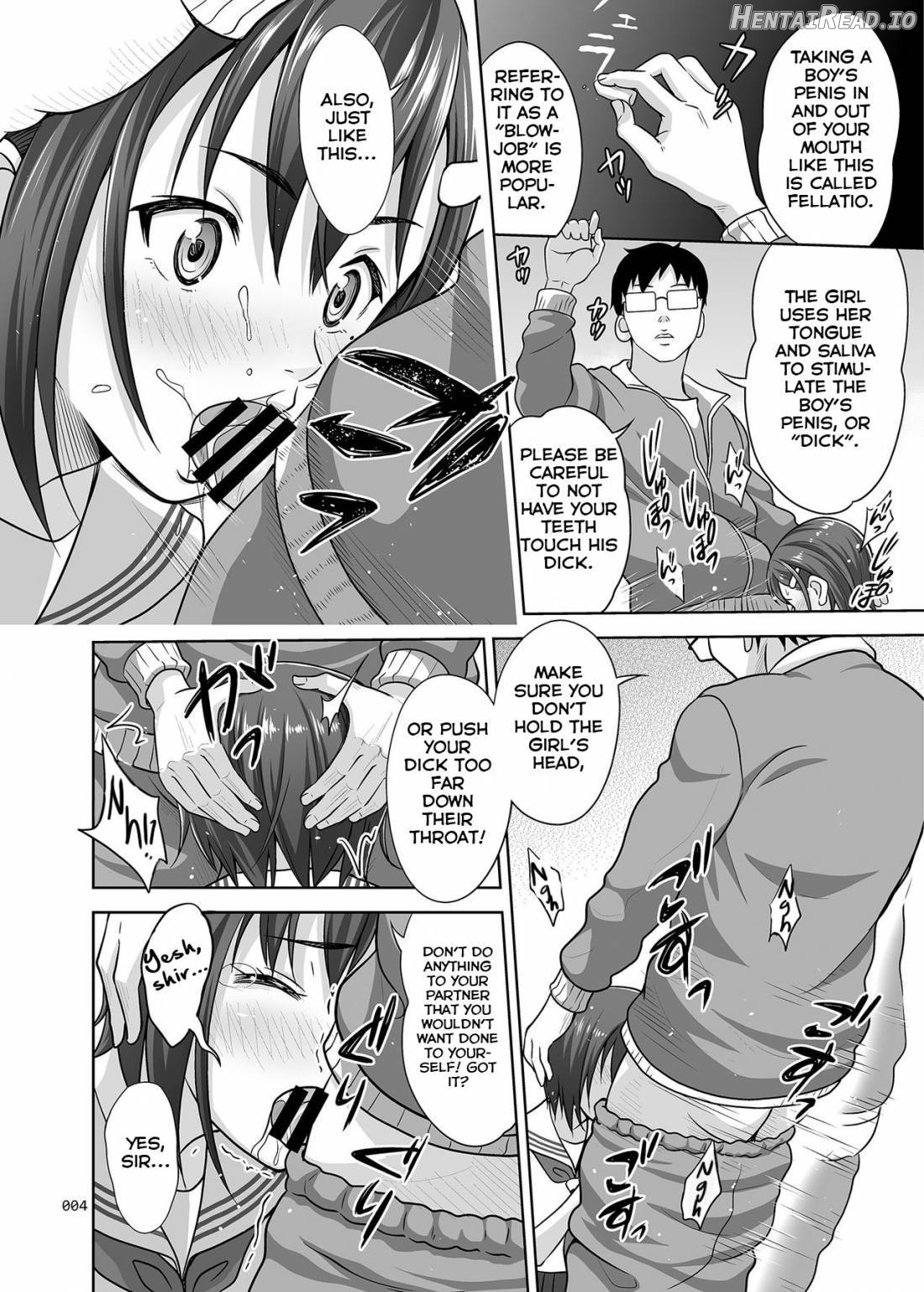 Ikumonogakari Deluxe Ban 3 Chapter 1 - page 3