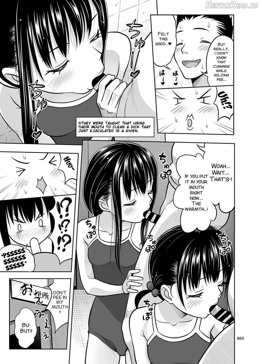 Ikumonogakari Deluxe Ban 3 Chapter 2 - page 8