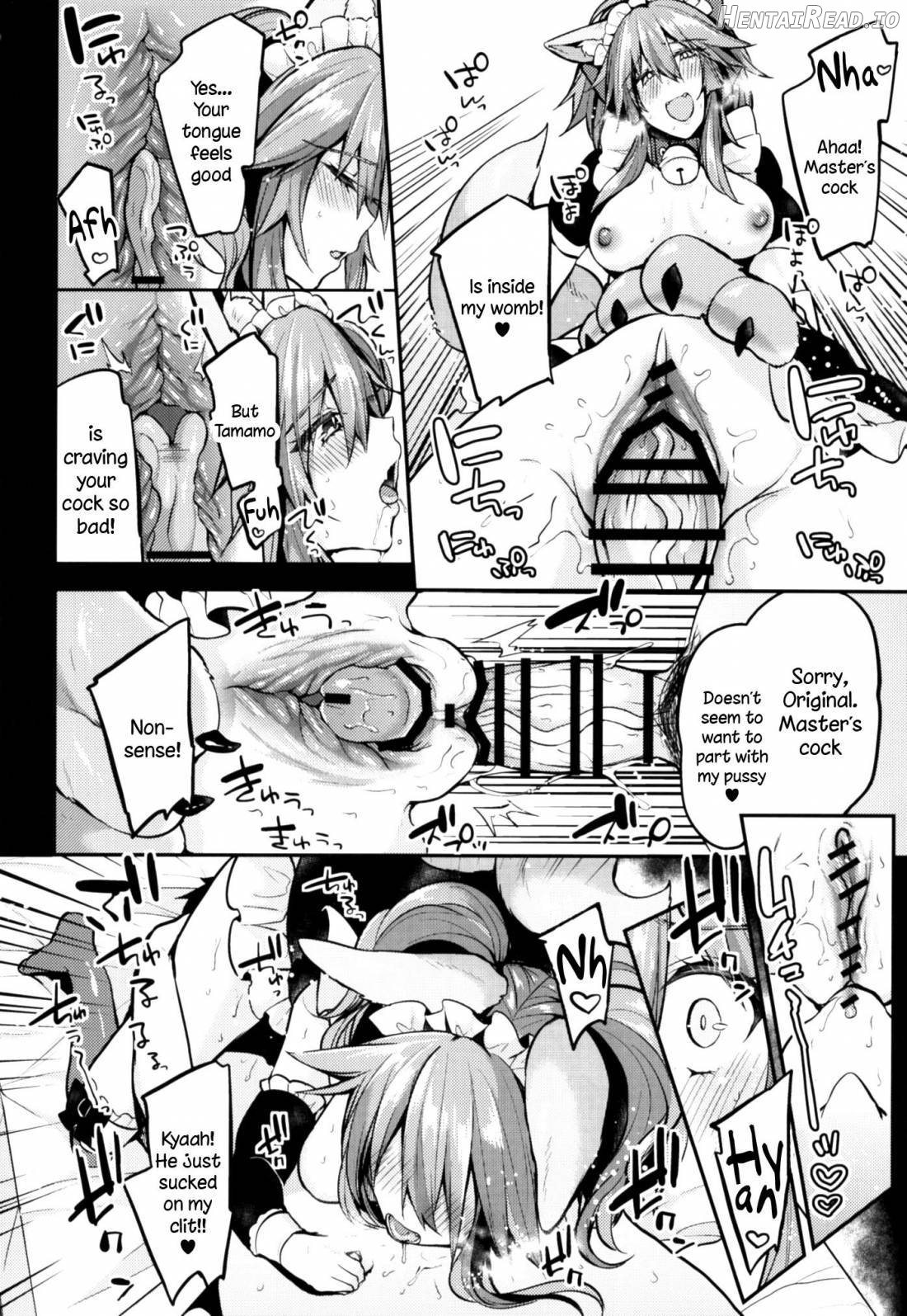 Maid Service Double Fox Chapter 1 - page 11