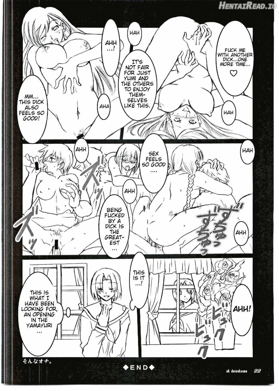 Maria-sama ga Miteru Baishun Chapter 1 - page 23