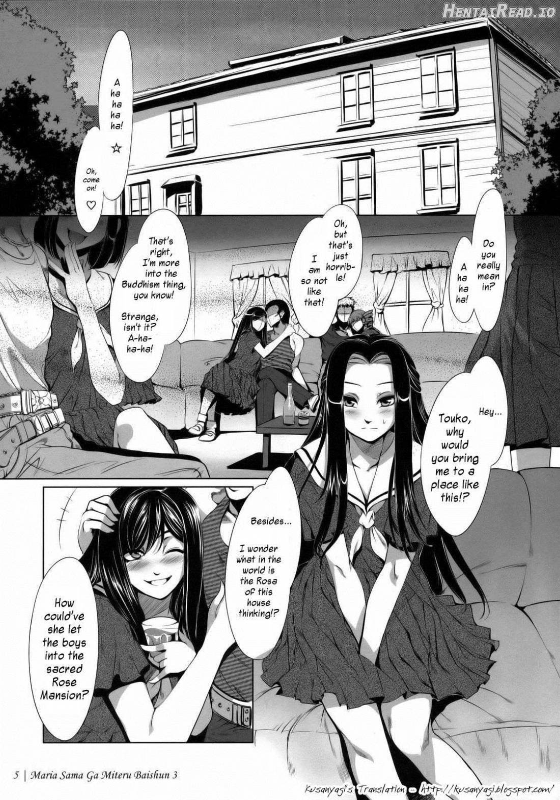 Maria-sama ga Miteru Baishun Chapter 3 - page 7