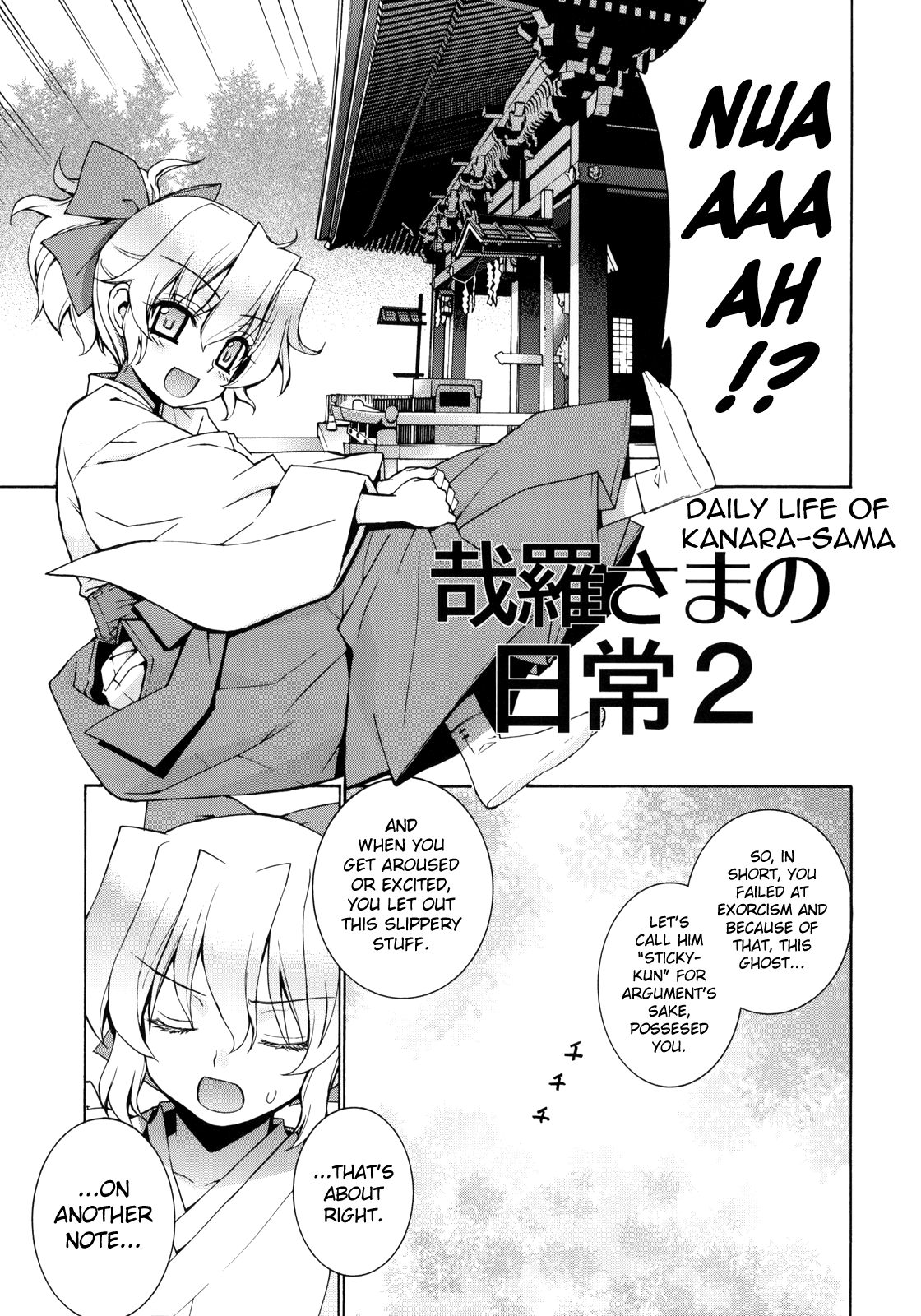 Kanara-sama no Nichijou Hachi Chapter 2 - page 4