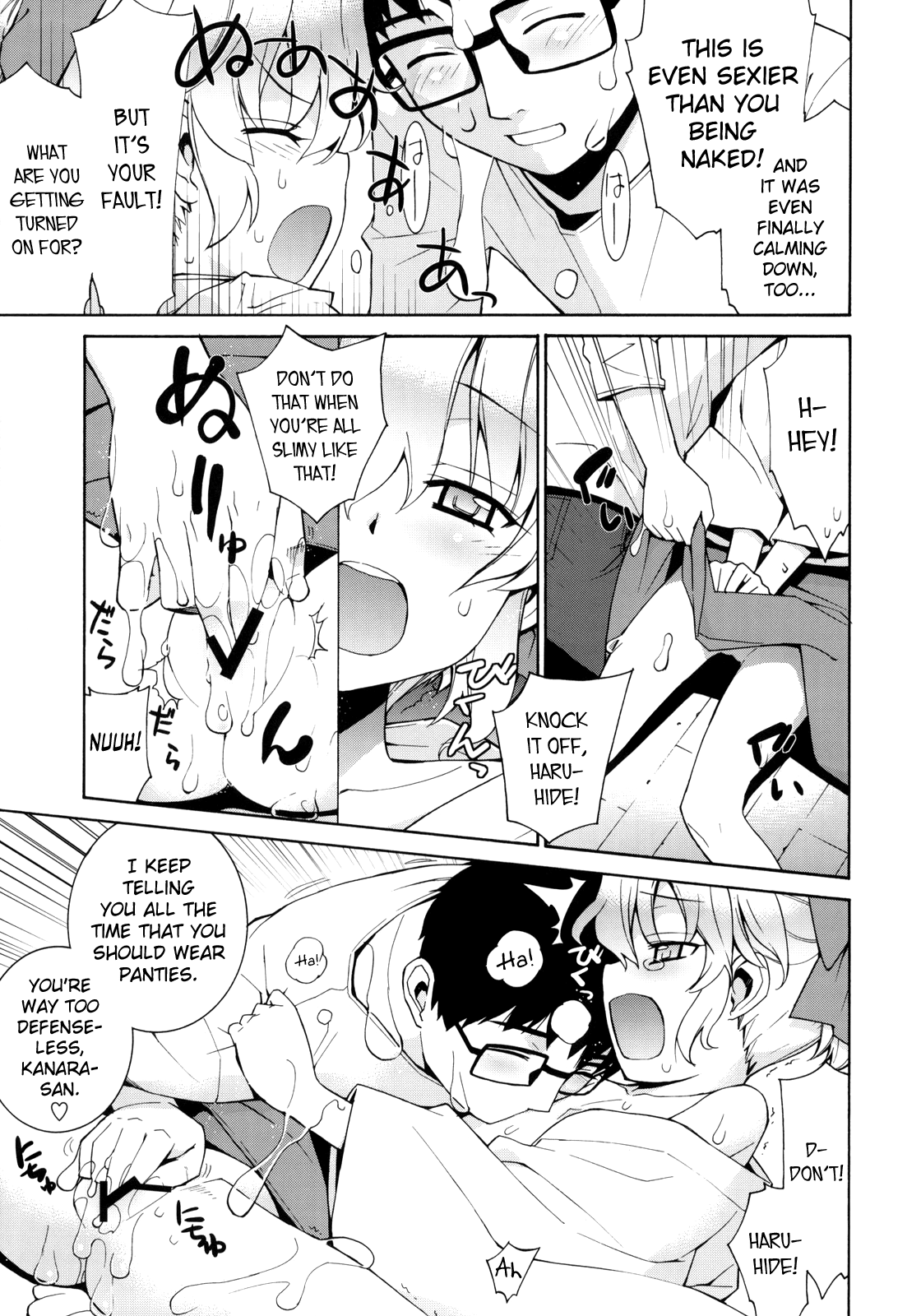 Kanara-sama no Nichijou Hachi Chapter 2 - page 6