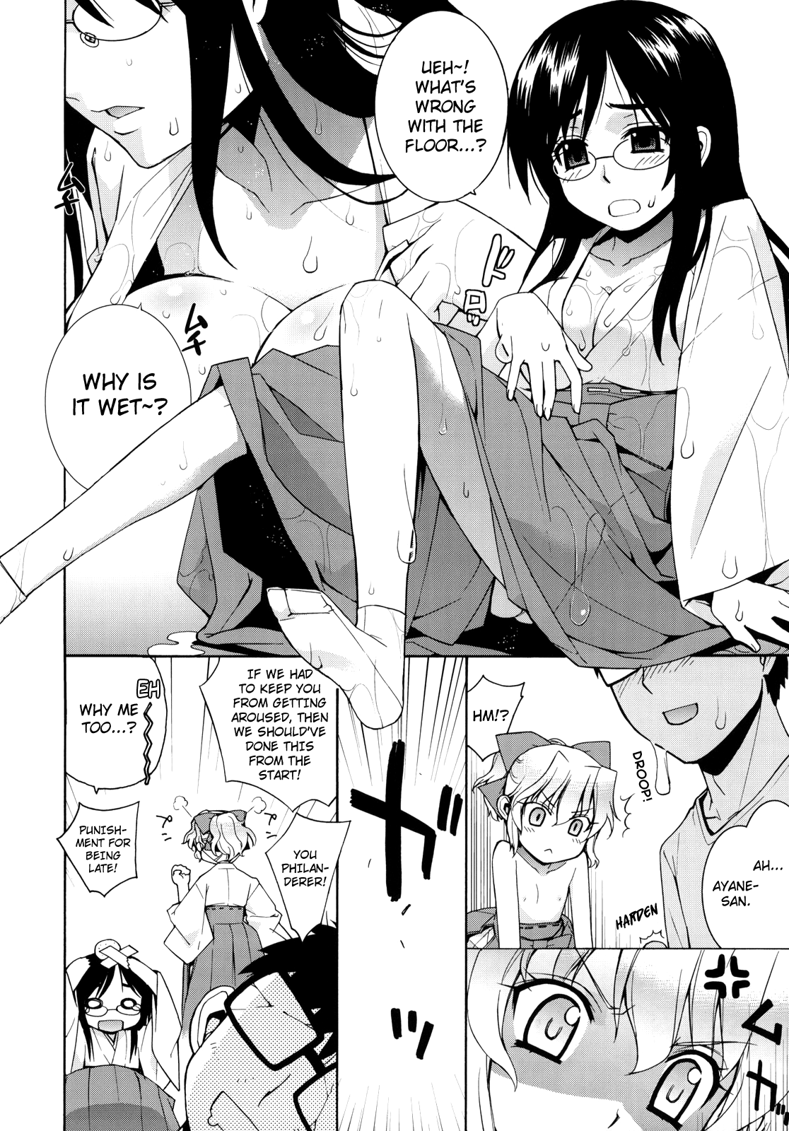 Kanara-sama no Nichijou Hachi Chapter 2 - page 27