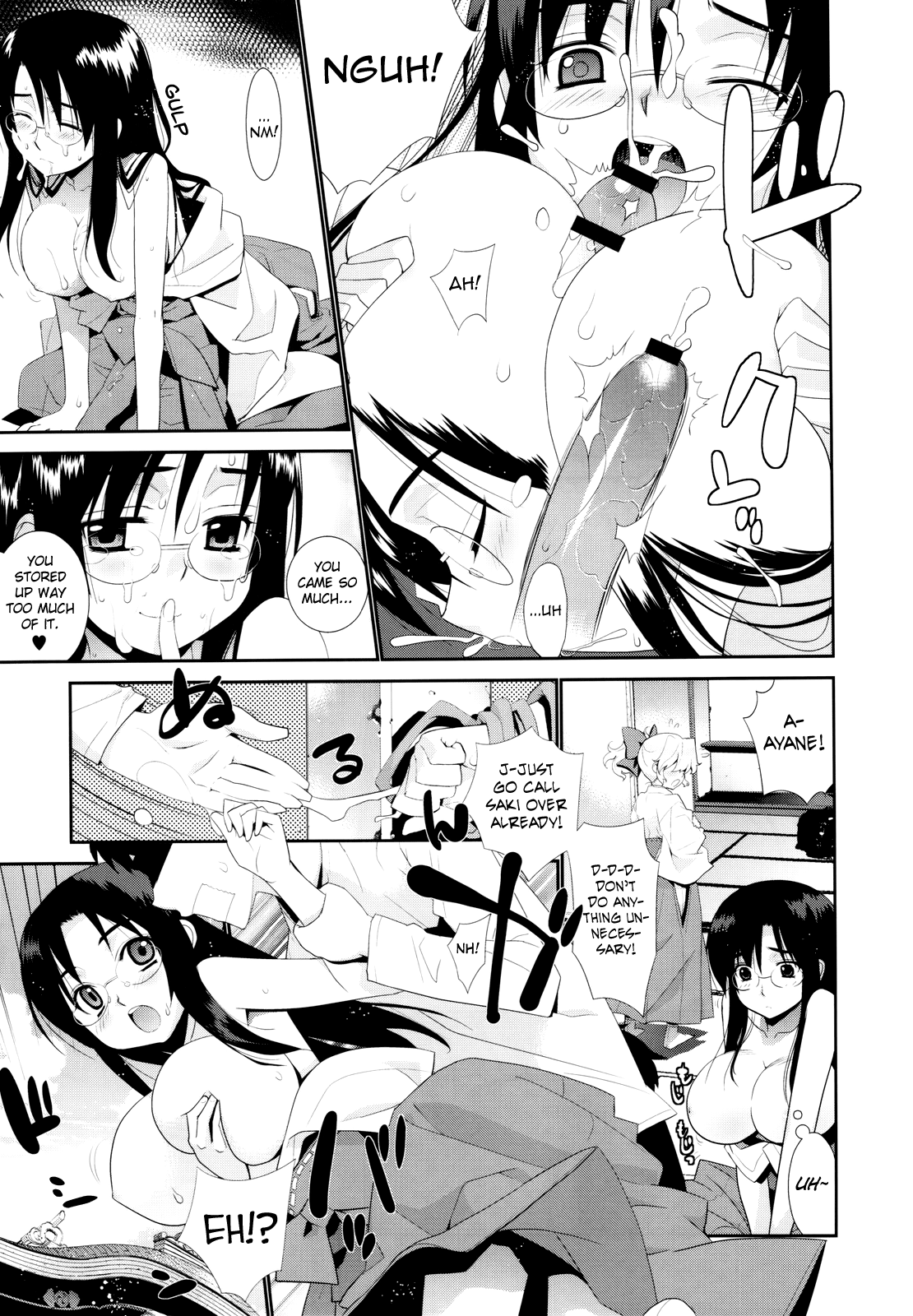 Kanara-sama no Nichijou Hachi Chapter 3 - page 7