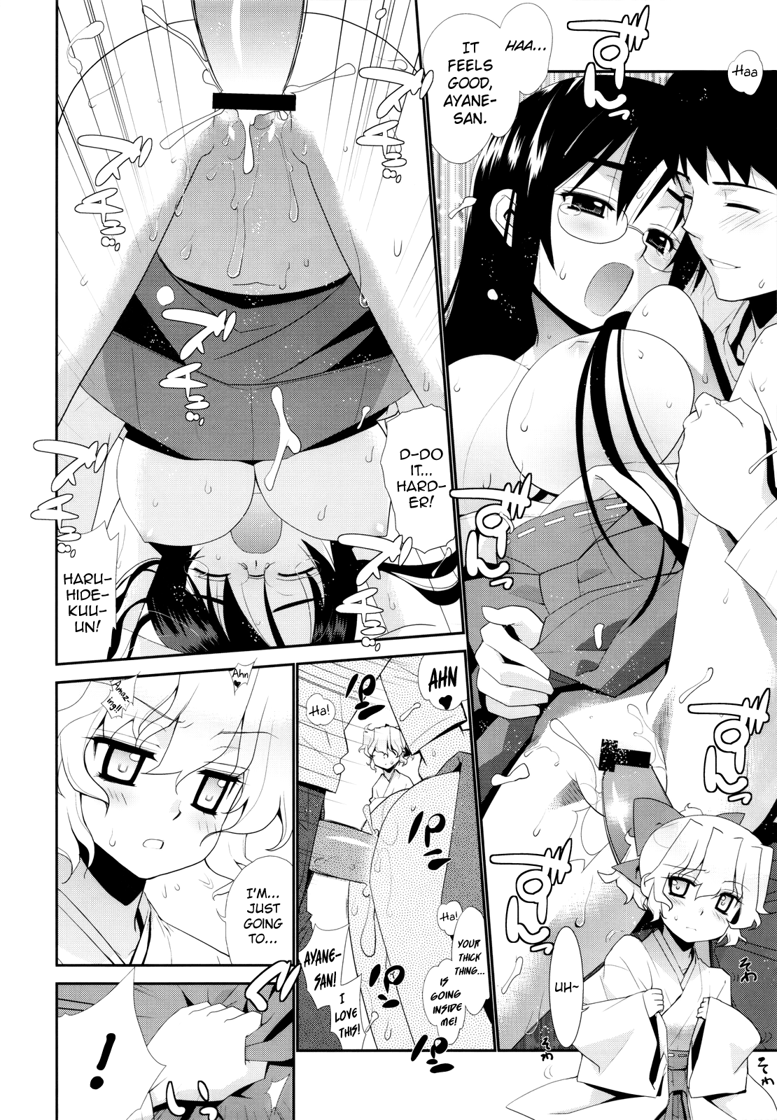 Kanara-sama no Nichijou Hachi Chapter 3 - page 10