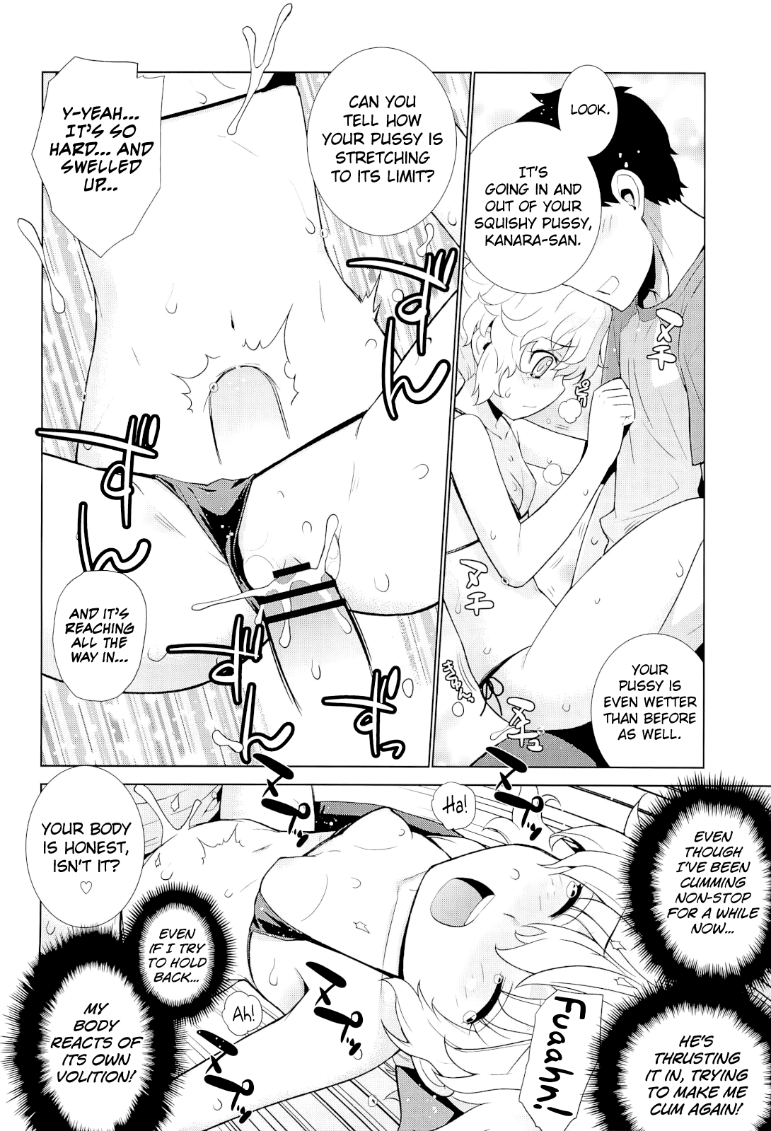 Kanara-sama no Nichijou Hachi Chapter 5 - page 10