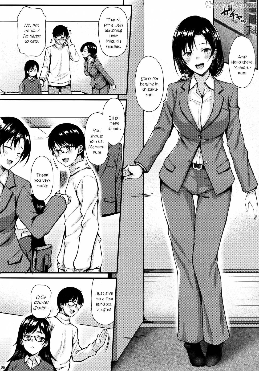 Shizuku-san wa Ore no Omoibito Chapter 1 - page 3