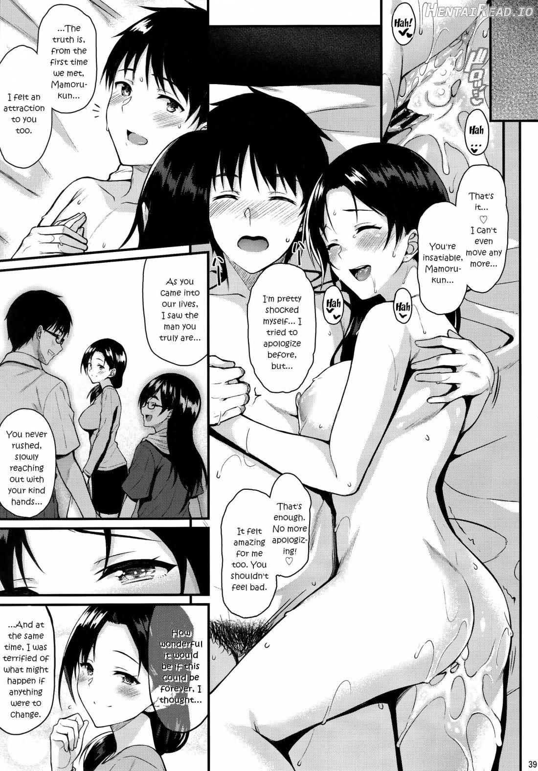 Shizuku-san wa Ore no Omoibito Chapter 1 - page 36